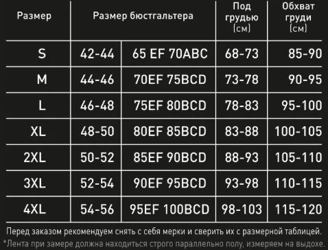 Seamless Thin Sports Bra